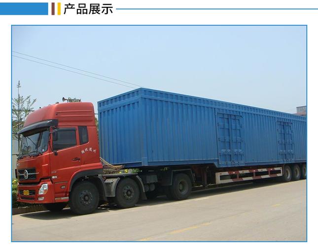 广州辉宏物流公司特种运输配送服务 特种货物陆路运输货运车队